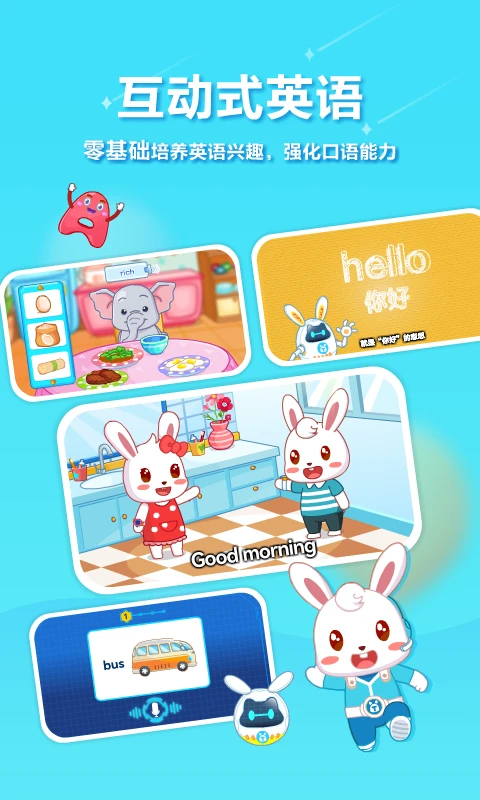 ��С��(��ͯ����app)v22.3 �ֻ����ͼ