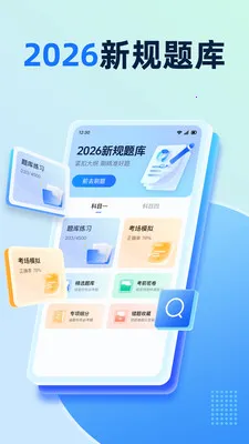 Ħ�г��ݿ�����ȫ2026���°汾v1.0.1 ��Ѱ��ͼ