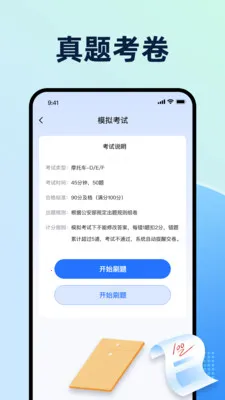 Ħ�г��ݿ�����ȫ2026���°汾v1.0.1 ��Ѱ��ͼ