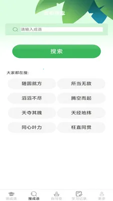 �������2026�ٷ����°汾v2.7.2.2 ��׿���ͼ