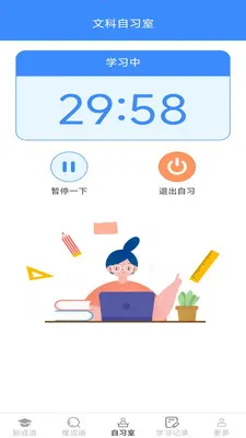 �������2026�ٷ����°汾v2.7.2.2 ��׿���ͼ