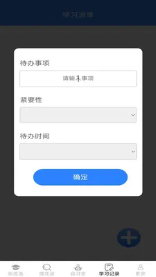 �������2026�ٷ����°汾v2.7.2.2 ��׿���ͼ
