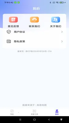 ���ܵ�����ͼ2026�ٷ����°汾v1.0.0 ��׿���ͼ