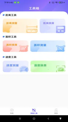 ���ܵ�����ͼ2026�ٷ����°汾v1.0.0 ��׿���ͼ