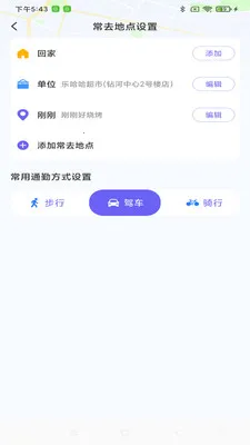 ���ܵ�����ͼ2026�ٷ����°汾v1.0.0 ��׿���ͼ