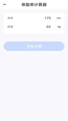�����ֻ�������(�๦�ܼ���Ӧ��)v1.0.1 �ٷ������ͼ