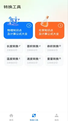 �����ֻ�������(�๦�ܼ���Ӧ��)v1.0.1 �ٷ������ͼ