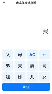 �����ֻ�������(�๦�ܼ���Ӧ��)v1.0.1 �ٷ������ͼ