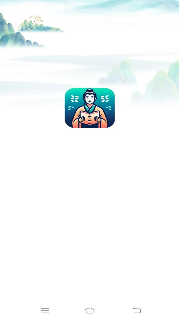 Ȥζ������(����ѧϰƽ̨)v2.6.7.4 �ٷ������ͼ
