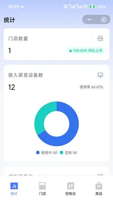 �����ƽ���(���ܹ�������)v1.0.3 �ٷ������ͼ