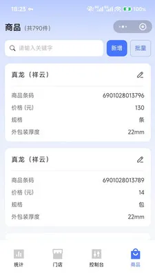 �����ƽ���(���ܹ�������)v1.0.3 �ٷ������ͼ