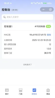 �����ƽ���(���ܹ�������)v1.0.3 �ٷ������ͼ