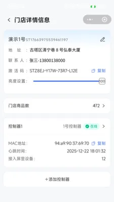 �����ƽ���(���ܹ�������)v1.0.3 �ٷ������ͼ