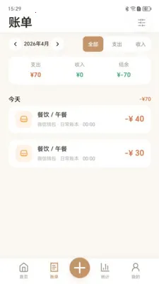 ���״����2026�ٷ����°汾v1.0.0 �ֻ����ͼ
