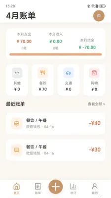 ���״����2026�ٷ����°汾v1.0.0 �ֻ����ͼ