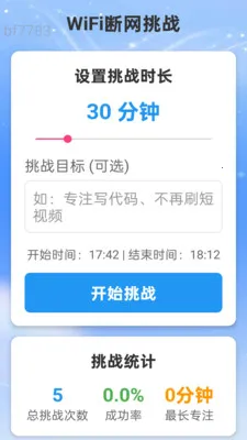�Ǻ�WiFi(������������)v2.0.2 �ٷ������ͼ