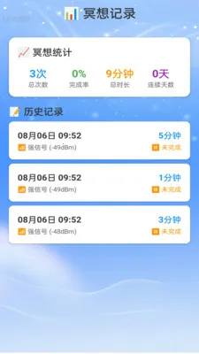 �Ǻ�WiFi(������������)v2.0.2 �ٷ������ͼ