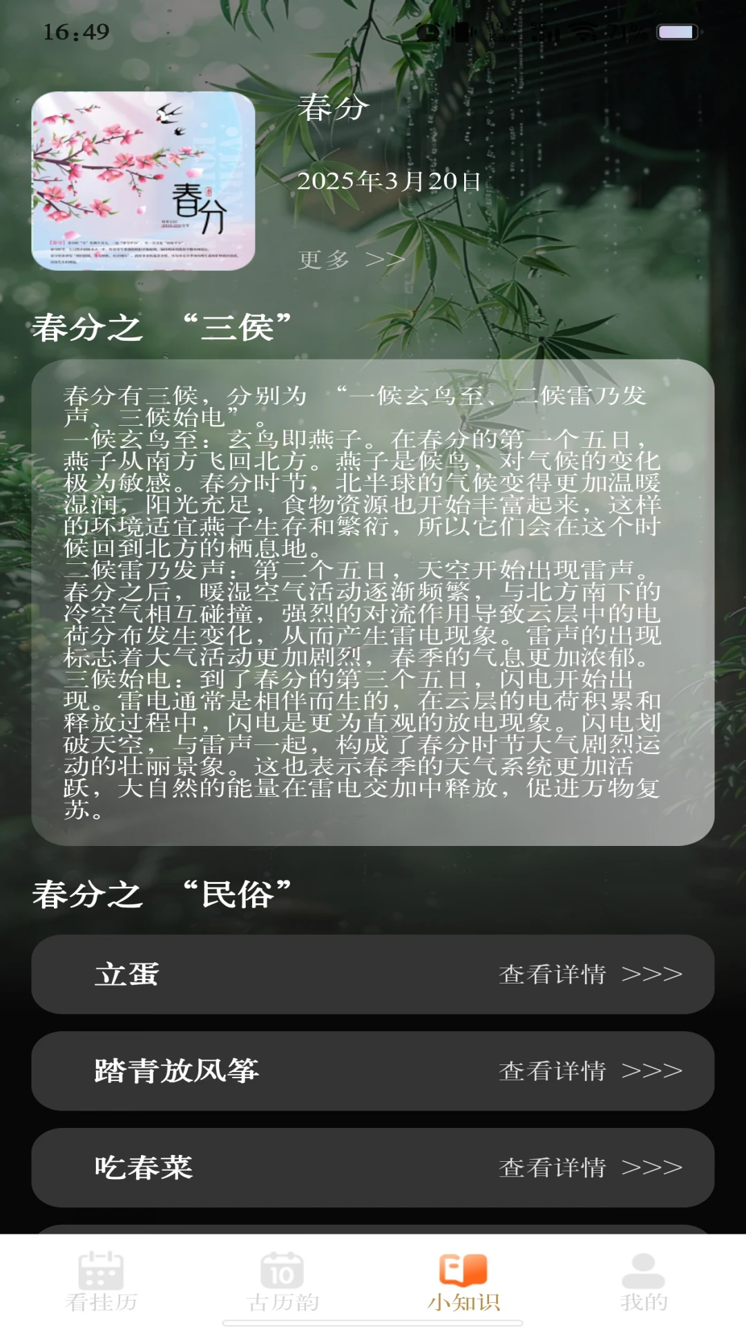������������(��������������)v1.1.3 ��׿���ͼ