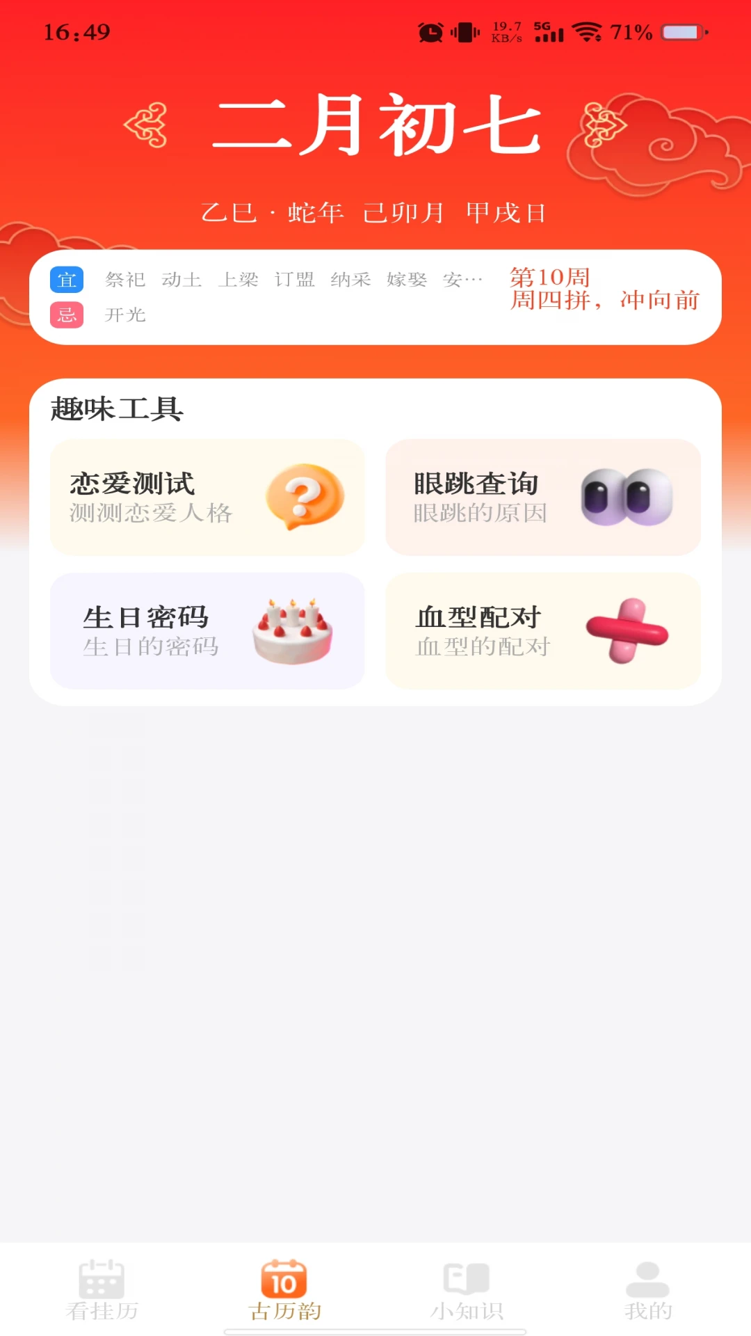 ������������(��������������)v1.1.3 ��׿���ͼ