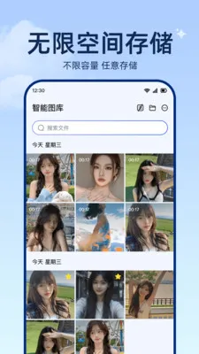 ���ͼ����(���ܼ�)v1.0.2 ��׿���ͼ