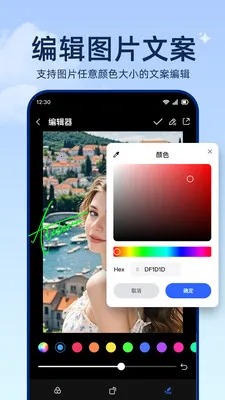 ���ͼ����(���ܼ�)v1.0.2 ��׿���ͼ
