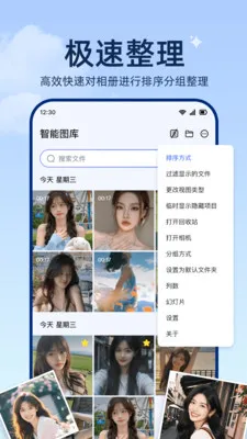 ���ͼ����(���ܼ�)v1.0.2 ��׿���ͼ