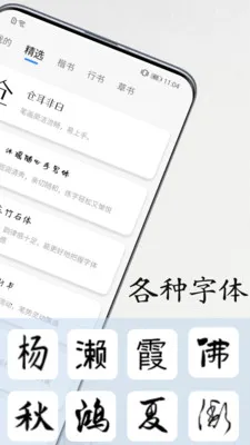 �鷨������2026�ٷ����°汾v1.1.2 �ٷ������ͼ