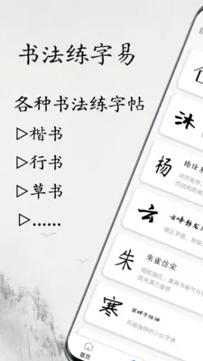 �鷨������2026�ٷ����°汾v1.1.2 �ٷ������ͼ