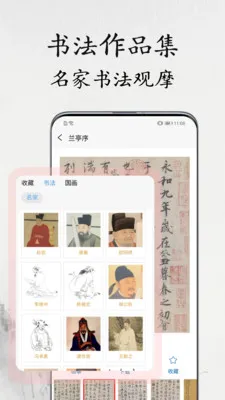 �鷨������2026�ٷ����°汾v1.1.2 �ٷ������ͼ