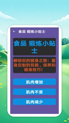 �������籭��׿���ֻ���v1.0 �ֻ����ͼ