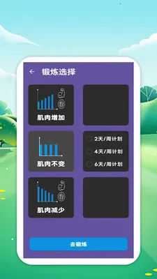 �������籭��׿���ֻ���v1.0 �ֻ����ͼ