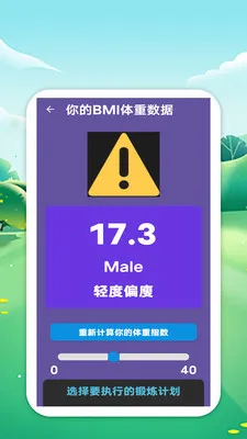 �������籭��׿���ֻ���v1.0 �ֻ����ͼ