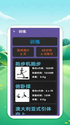 �������籭��׿���ֻ���v1.0 �ֻ����ͼ