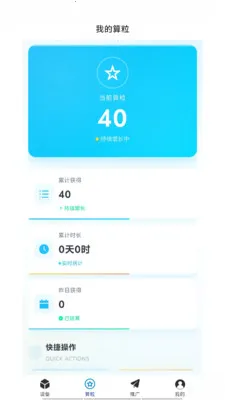 �͹�����2026���°汾v1.0.66 ��Ѱ��ͼ