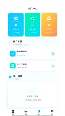 �͹�����2026���°汾v1.0.66 ��Ѱ��ͼ