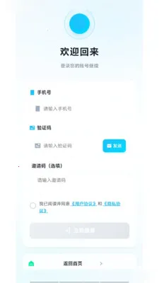 �͹�����2026���°汾v1.0.66 ��Ѱ��ͼ