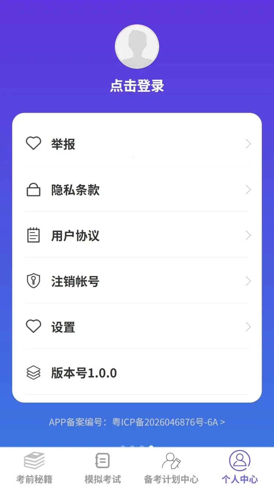 �����ټݿ�(�ݿ�ѧϰƽ̨)v1.0.0 ��Ѱ��ͼ