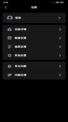 ���۲��±�(�ȳ������豸)v1.10.9 ��׿���ͼ