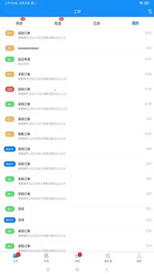�ۺ�V2026�ٷ����°汾v1.4.7 ��Ѱ��ͼ