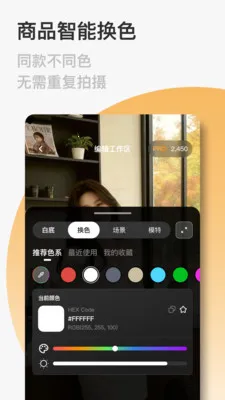 FastReal2026�ٷ����°汾v1.0.9 ��Ѱ��ͼ