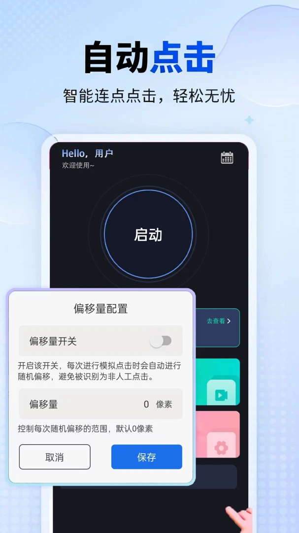 ���������(�Զ����㹤��)v1.0.1 ��Ѱ��ͼ