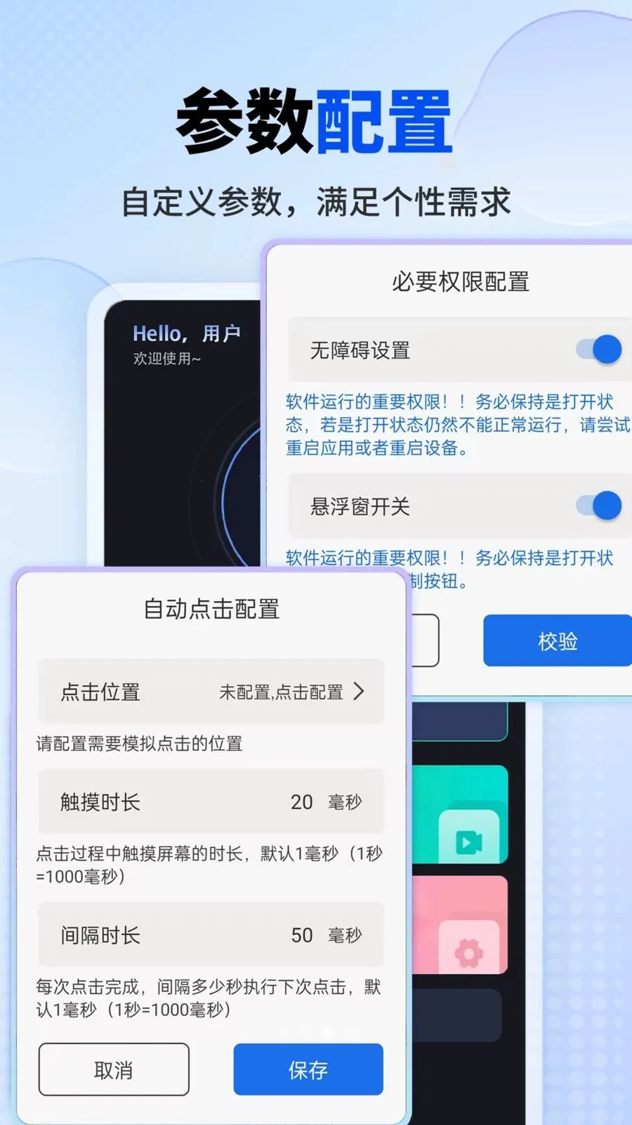 ���������(�Զ����㹤��)v1.0.1 ��Ѱ��ͼ