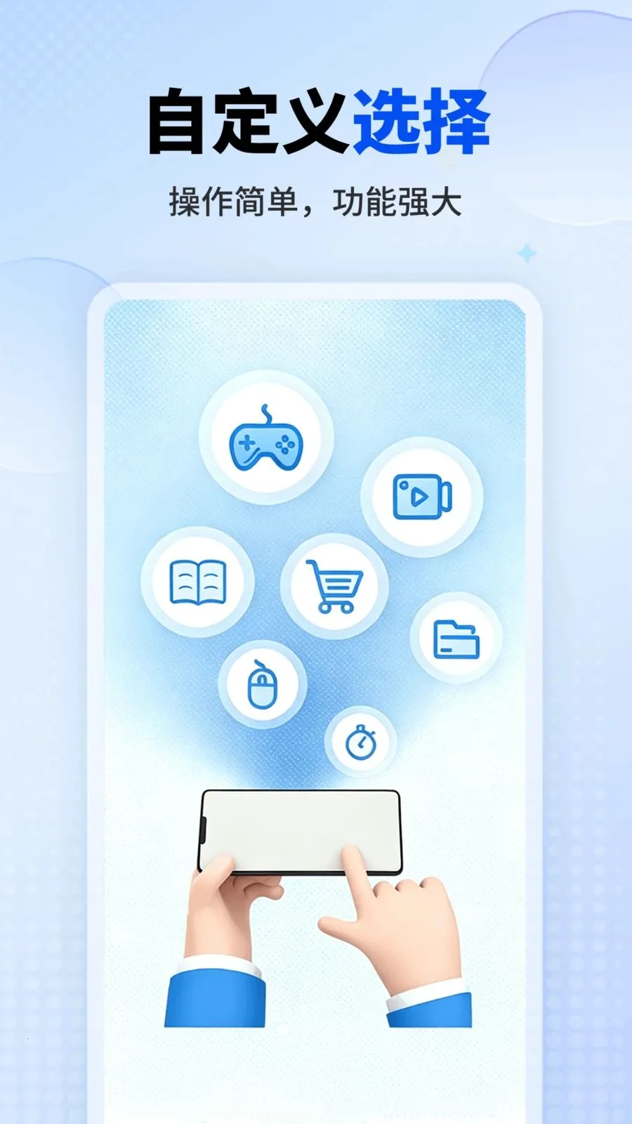���������(�Զ����㹤��)v1.0.1 ��Ѱ��ͼ