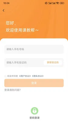 �ν̰��ʦ��(��ʦ��ѧ����)v1.0.79 ��Ѱ��ͼ