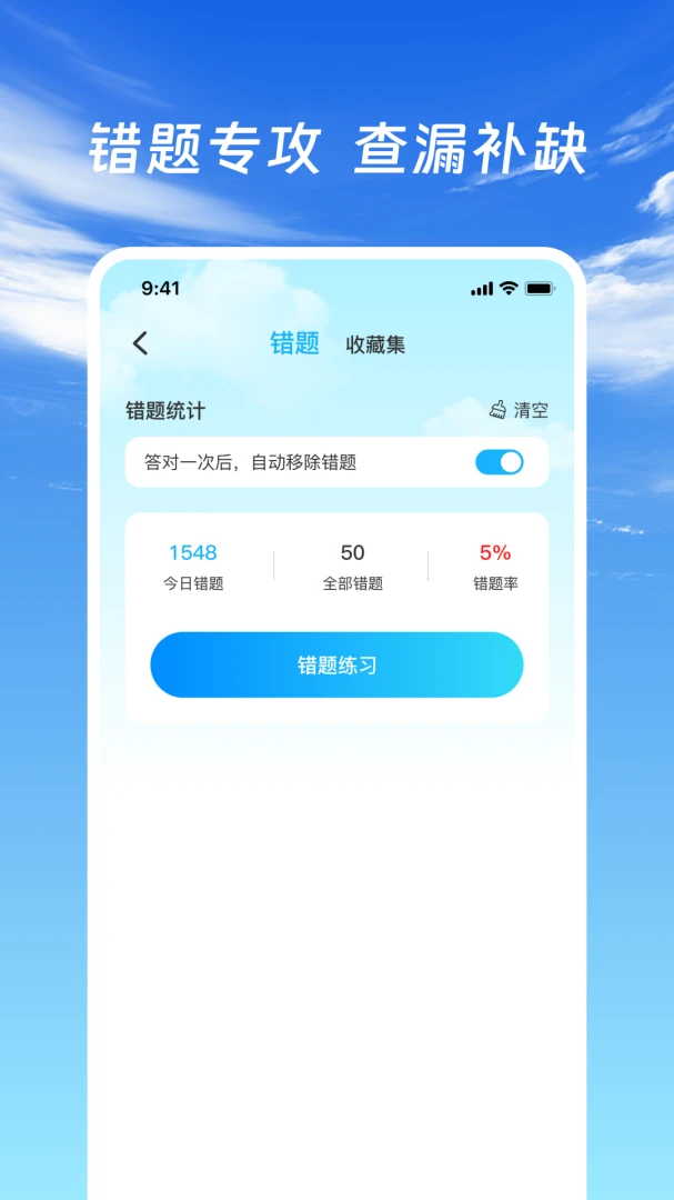 ��֤�ݿ�ͨ�����ֻ���v1.0.2 ��Ѱ��ͼ