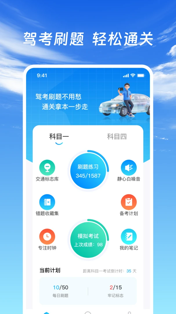 ��֤�ݿ�ͨ�����ֻ���v1.0.2 ��Ѱ��ͼ