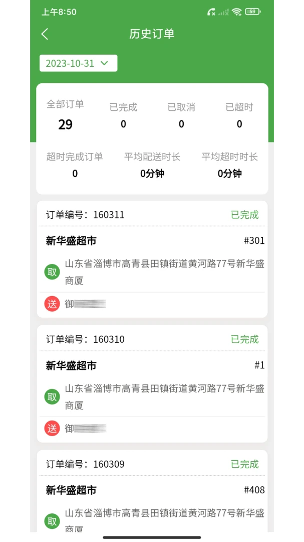 ��ʢ����(���Ͷ�������)v2.41.14 �ٷ������ͼ