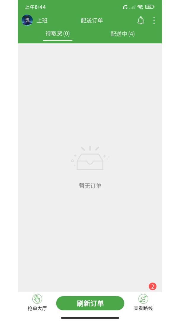 ��ʢ����(���Ͷ�������)v2.41.14 �ٷ������ͼ