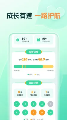 ֪����ѧ(��ѧ����ƽ̨)v1.20.0 �ֻ����ͼ
