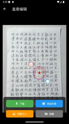 ����ӡ�����ɹ���(ӡ����������)v1.0.17 ��׿���ͼ